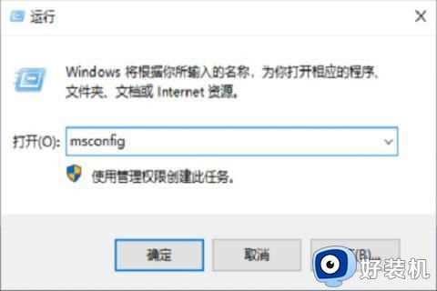 win10设置打不开怎么回事_win10系统打不开设置如何解决