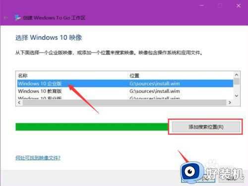 win11写入u盘怎么操作_win11安装到u盘详细教程