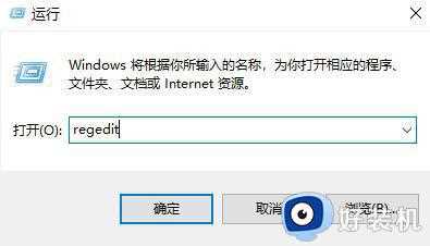 win11壁纸被锁定更换不了怎么回事_windows11电脑壁纸被锁定无法更换如何修复