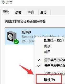 win11声音有变差怎么办_win11声音有问题修复方法