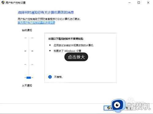 win10解除安装软件限制设置方法_win10如何解除安装软件限制