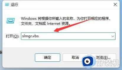 win11正版序列号怎么看_win11正版序列号在哪里看