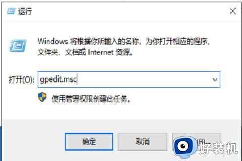 win10设置打不开怎么回事_win10系统打不开设置如何解决