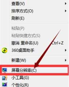 最新cf烟雾头怎么调最清楚win7_win7系统设置CF烟雾头的方法