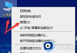 win10安装更新时出现一些问题0x800f081f怎么解决