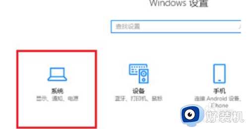 怎么关闭显卡主动降频win10_取消win10显卡自动降频设置方法