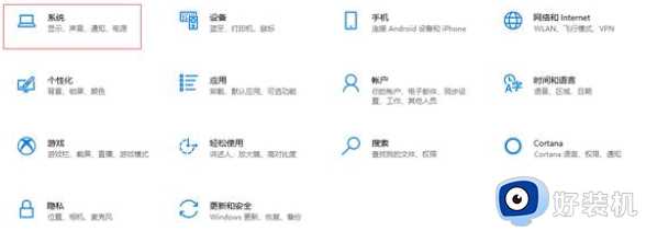 耳机插电脑没声音怎么设置win10_win10主机插耳机没声音怎解决方法