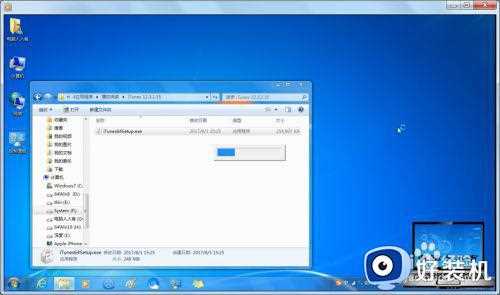win7系统怎么安装itunes_win7如何下载itunes到电脑上