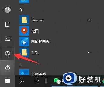 win10电脑如何调整分辨率_win10系统怎么调节分辨率