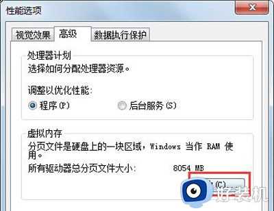 win7系统c盘爆满怎么办_win7系统清理c盘的方法