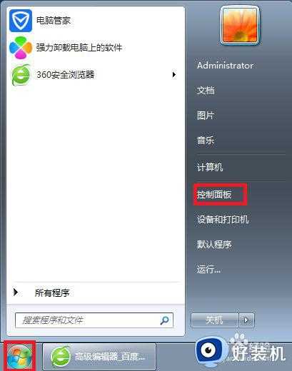 win7家庭组密码怎么查看_win7如何查看家庭组密码