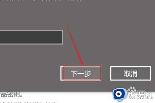 window10许可证已过期怎么激活_如何激活windows10许可证过期