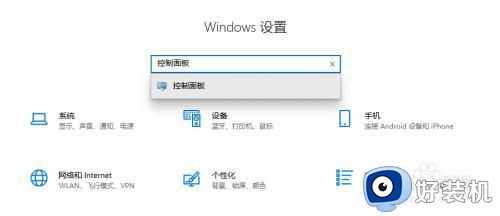 window10软件上有个盾牌怎么去掉_window10如何去除软件图标上的盾牌