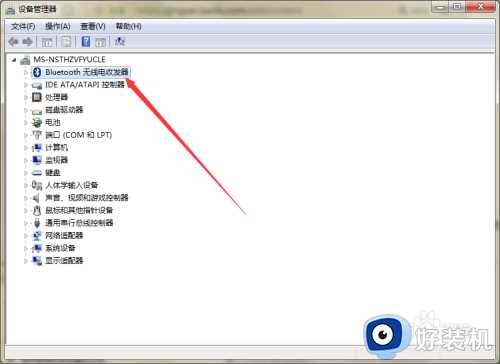 win7笔记本蓝牙怎么关_win7笔记本蓝牙彻底关闭设置方法