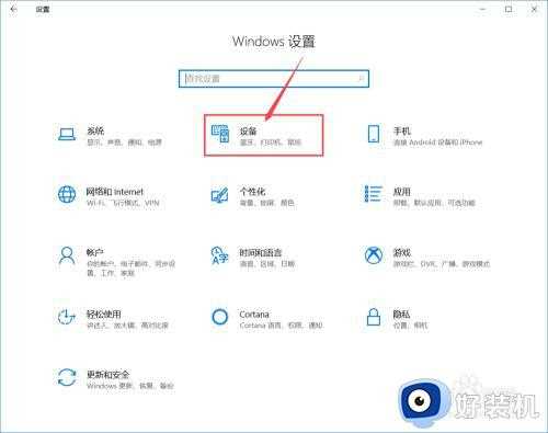 airpods如何连接win10电脑_airpods怎么连接win10电脑