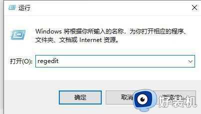 win11右键菜单管理在哪里_win11怎么设置右键菜单内容