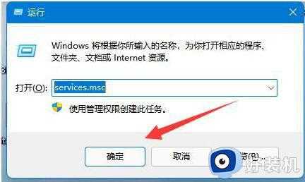 Win11错误代码0x80070002怎么回事_win11出现错误0x80070002如何处理