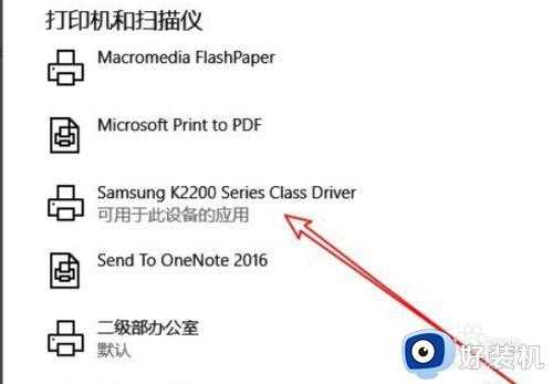 win10打印测试页在哪里_win10打印机如何打印测试页