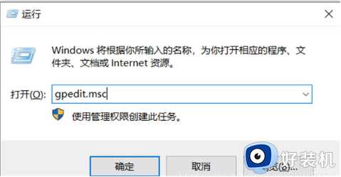 关闭win10安全中心图标怎么关_win10关闭安全中心解决方法