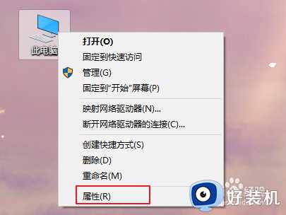 win10系统怎么设置最佳性能_win10电脑最佳性能设置方法