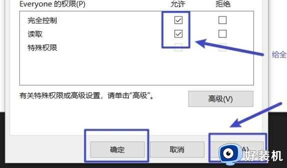 Win10电脑出现模块“initpki.dll”加载失败怎么回事_win10提示模块“initpki.dll”加载失败的解决教程