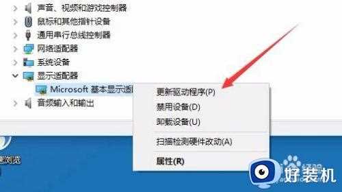 win10拖动窗口有拖影怎么办_win10窗口有拖影解决方法