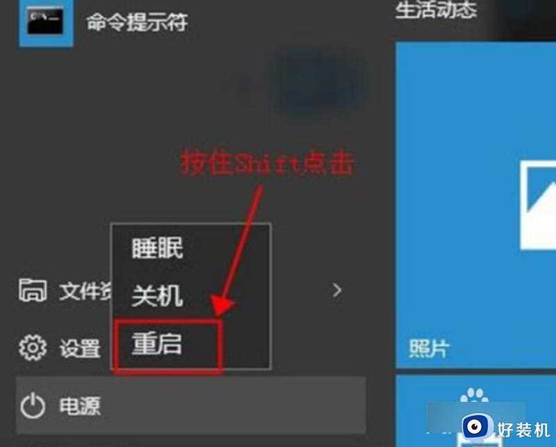 win10安全模式怎么打开_win10打开安全模式的方法