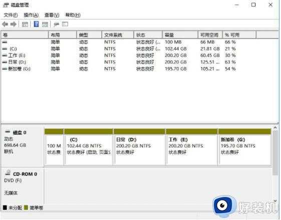 win11笔记本如何分区硬盘_笔记本win11怎么分区硬盘