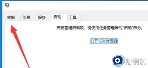 win7跳过开机自动修复的步骤_win7开机怎么跳过自动修复