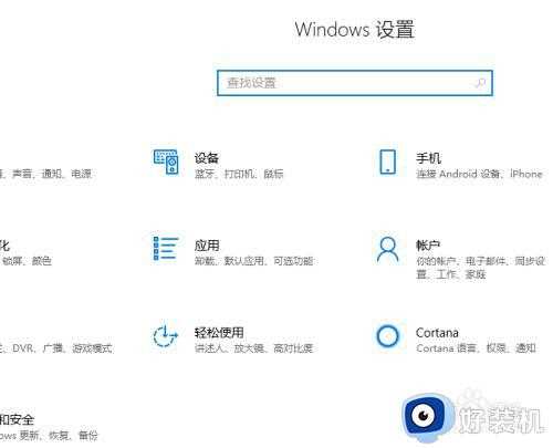 win10打印测试页在哪里_win10打印机如何打印测试页