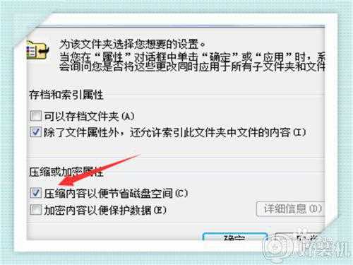 win7笔记本c盘满了怎么清理_笔记本win7系统电脑c盘满了如何清理