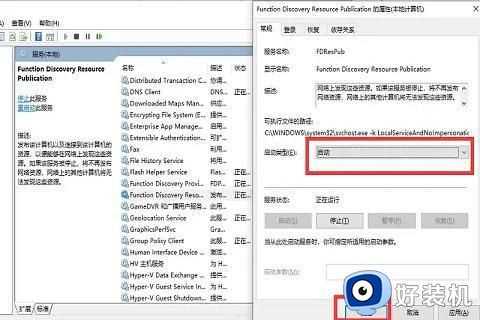 win10无法连接共享打印机怎么回事_win10共享打印机无法连接如何处理