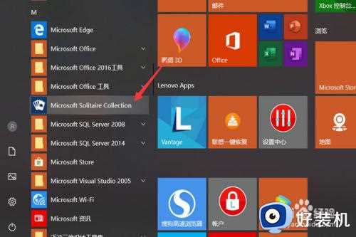 win10如何打开蜘蛛纸牌_win10自带蜘蛛纸牌在哪