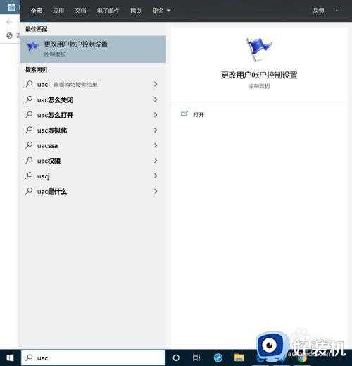 一直出安全警告怎么办_每次打开都有安全警告解决方法