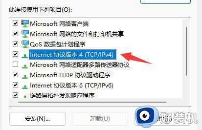 win11微软商店下载速度慢为什么_win11微软商店下载速度很慢的解决教程