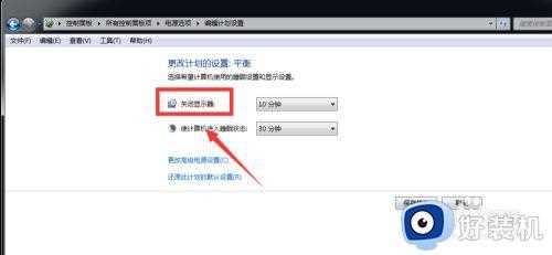 win7自动息屏如何关闭_win7怎么关闭息屏