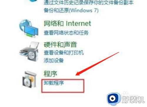 wwin10网上邻居只看到部分电脑怎么办_win10网上邻居只显示部分电脑如何解决