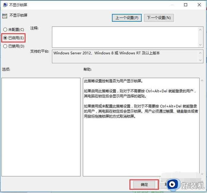 win10 启动欢迎界面变慢了怎么办_win10启动欢迎界面很久如何处理