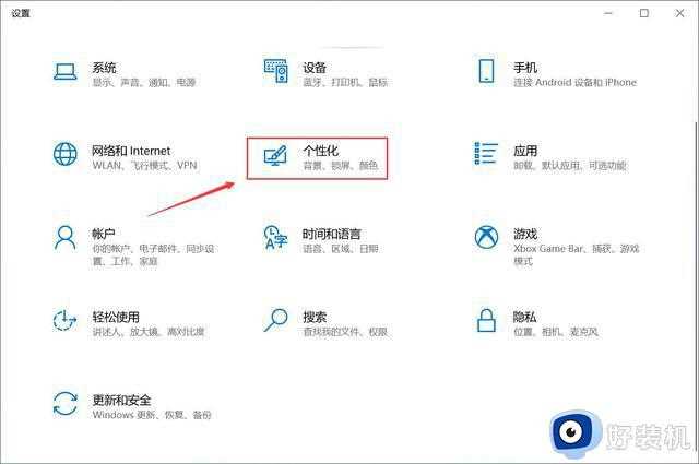 我的电脑图标win10在哪里打开_win10打开我的电脑图标的操作步骤