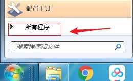 win7安装蜘蛛纸牌详细步骤_win7怎么安装蜘蛛纸牌