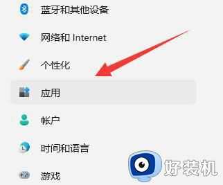 Win11下载主题一直转圈怎么回事_win11系统下载主题一直转圈圈如何修复