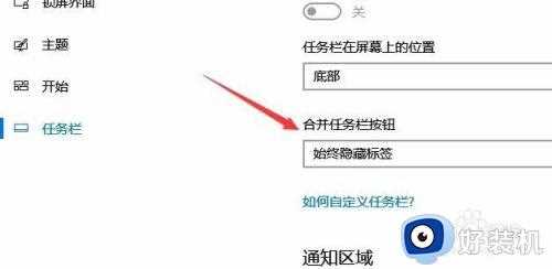 怎么设计电脑任务栏显示具体内容_如何让电脑任务栏显示具体内容