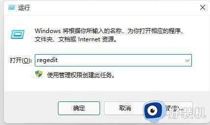 win11游戏全屏怎么设置_win11电脑如何开全屏玩游戏