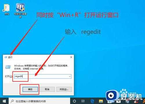 win10去除桌面应用程序快捷图标小箭头的方法