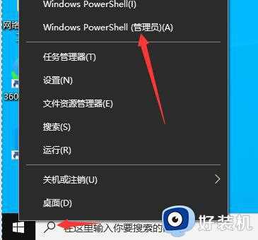 无法在microsoft store上下载软件怎么回事_microsoft store下载不了软件如何修复