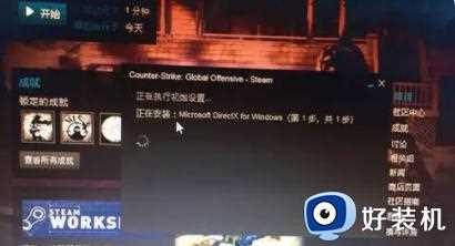 升级win11启动csgo慢为什么_win11启动csgo好慢如何解决