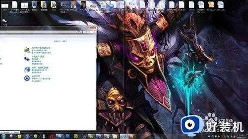 win7电脑桌面分屏怎么设置_win7如何分屏两个桌面