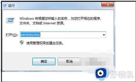 win7副本不是正版怎么办_win7副本不是正版解决方法