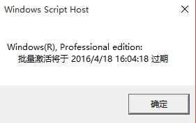 win10系统永久激活的方法_win10系统怎样永久激活