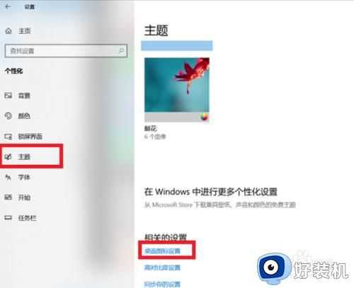 win10 桌面怎么没有我的电脑_win10桌面上没我的电脑如何解决